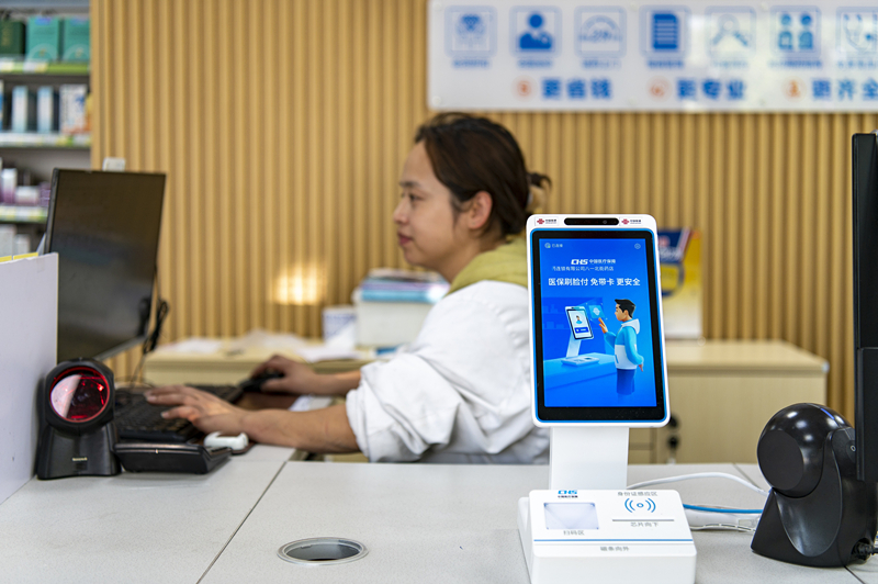 2024年4月10日，浙江金華市區(qū)一家民眾大藥房柜臺(tái)上設(shè)置著醫(yī)?！八⒛樦Ц丁睓C(jī)器，群眾看病更加便利。